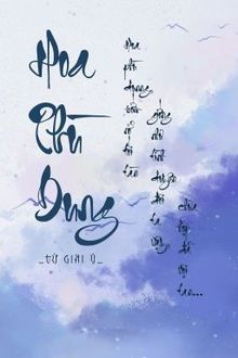 Hoa Phù Dung (1)