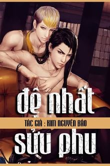Đệ Nhất Sửu Phu (1)