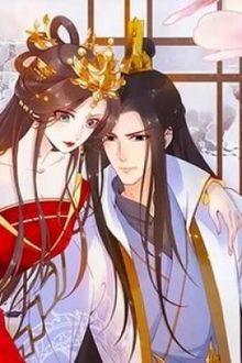 Phu Quân Ta Là Đại Ma Vương Tương Lai Làm Sao Bây Giờ? (1)