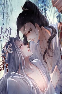 Sư Phụ Người Vi Lão Bất Tôn (1)
