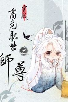 Xuyên Thành Sư Tôn Của Nam Chính (1)